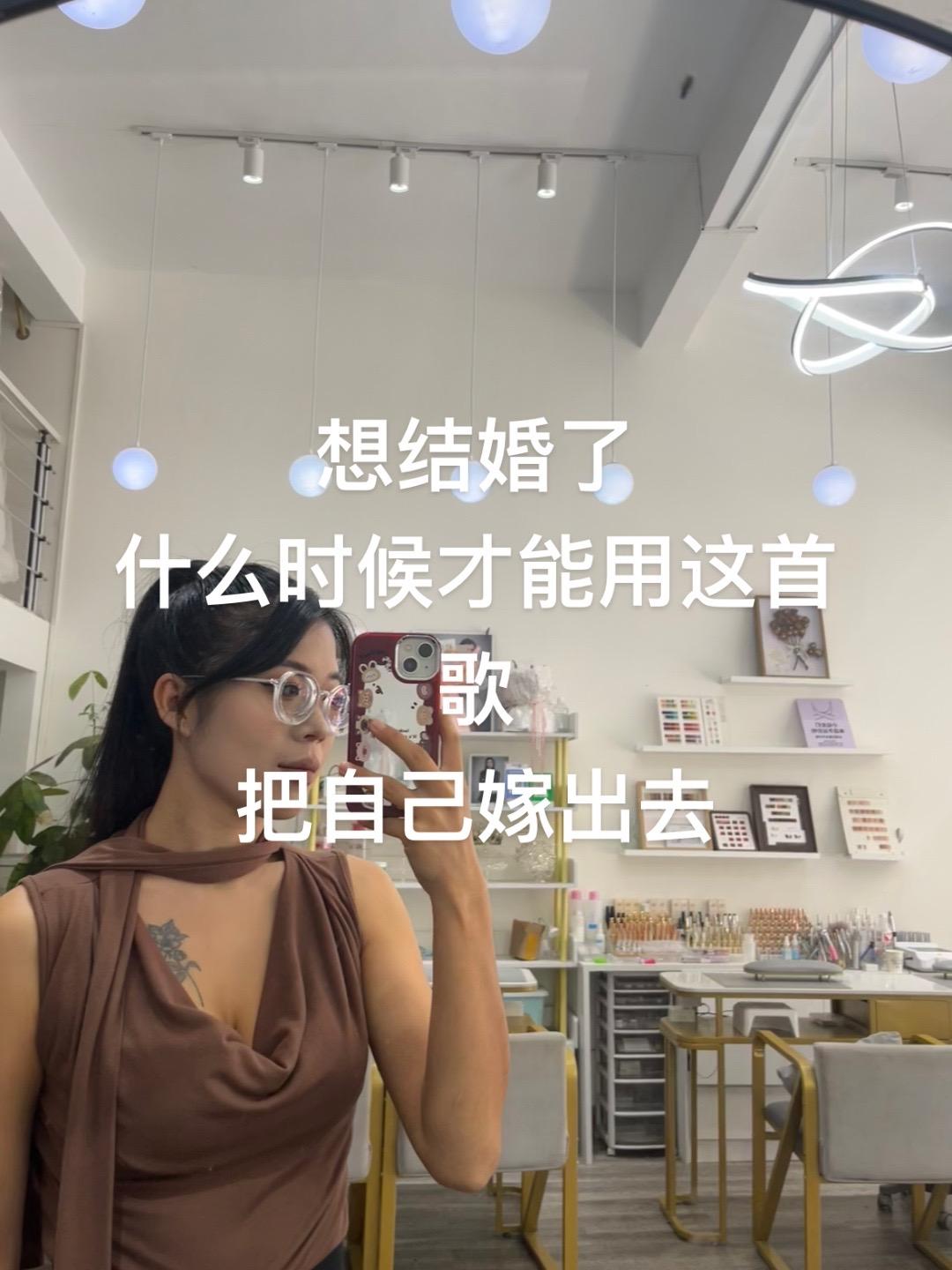 日常做梦