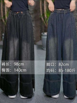 【美式阔腿裤牛仔裤】秋季新款女装百搭显瘦长裤2025新款大码裤子