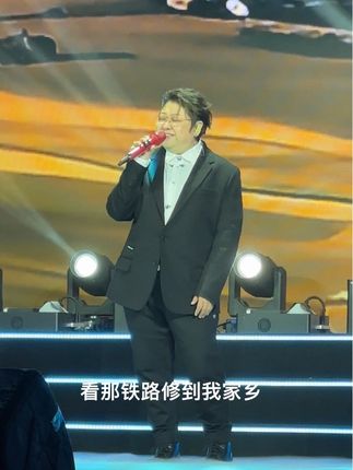 #韩红 #天路 韩红老师来了