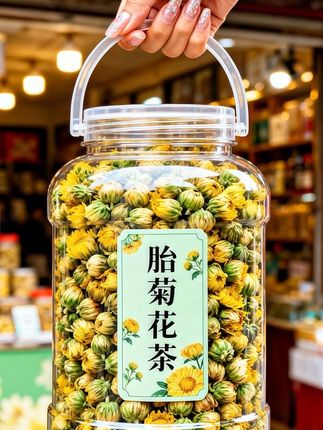#缓旋幻光 1. 谁懂啊!胎菊泡开的瞬间,整个杯子都在冒“小太阳”~清甜不苦,喝着像把春天含在嘴里,每天一杯,养颜养生直接焊在身上!#菊花茶 #胎菊才是王 #花茶推荐#胎菊花茶