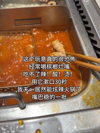 榔友们一定要试试~槟护是懂拿捏的!!!#强烈推荐 #槟护漱口水 #解辣神器 #漱口水 #自用好物分享