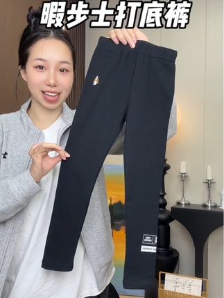 #暇步士 这款百搭休闲打底裤,高弹高棉款的上身巨舒服软糯,大品牌的面料刷到的妈妈快冲 #简约时尚又百搭 #显高显瘦显腿长 #谁穿谁好看系列