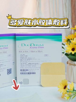 结痂🔜留疤警告⚠️水胶体敷料湿性愈合才是天花板💯#结痂 #湿性愈合 #伤口愈合 #留疤 #水胶体敷料