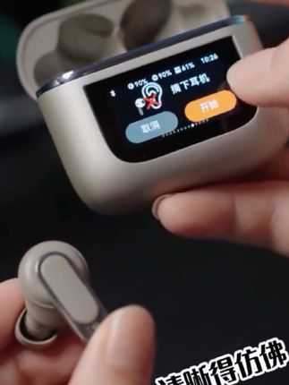 琴音V8pro通用触屏蓝牙耳机无线主动降噪入耳式运动游戏带屏幕#蓝牙耳机 #运动耳机 #游戏耳机 #降噪耳机 #耳机