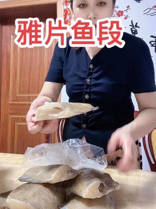 深海鲽鱼肉段,顺丰冷链包邮,肉质鲜美,营养丰富#老人孩子都爱吃#美食分享