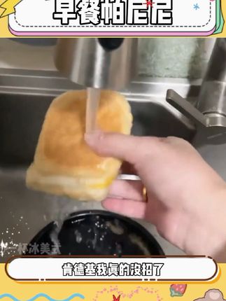 是谁还没抢到#帕尼尼 这波大羊毛#薅羊毛 #早餐必备