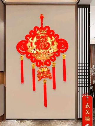 #中国福挂件 #客厅中国结挂件 #新年中国结挂件 #中国结挂件 #喜庆中国结挂件