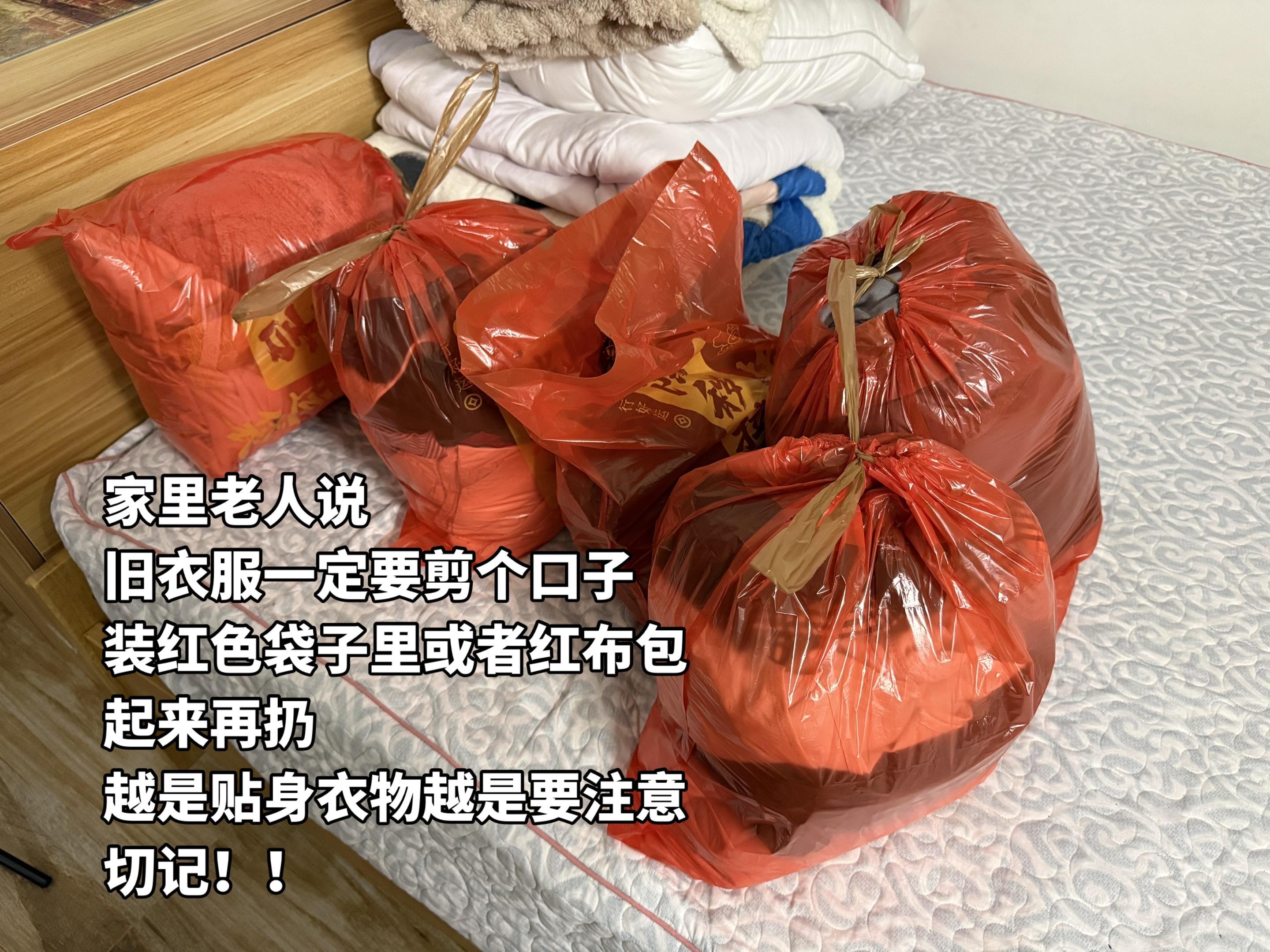 一些好像没道理却会照做的事#除旧迎新#大扫除