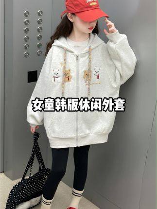 女童洋气卫衣秋季2025新款大童女孩春秋开衫连帽外套儿童秋装上衣#高品质童装 #潮童穿搭 #每日童装穿搭分享 #春秋穿搭