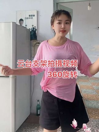 #云台拍摄技巧 #上热门🔥 #云台支架一体
