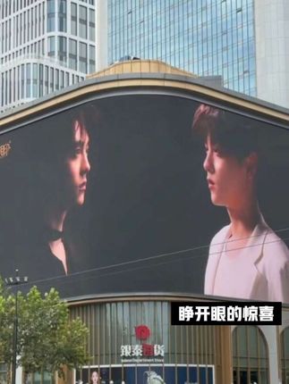 双生的感觉!#大屏 #帅哥 #柠檬水 #惊喜 #心相印