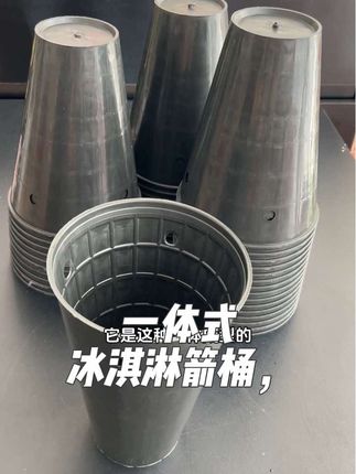 一体式冰淇淋箭桶福利来啦#一体式冰淇淋箭筒#冰淇淋箭桶