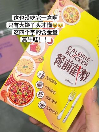 小嘴巴跟着我也是过上好日子了,吃香喝辣的就是开心