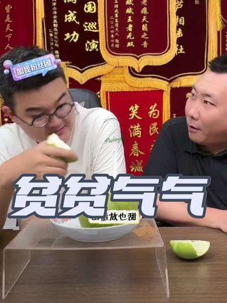 #万万没想到 #强烈推荐 #王林苹果 #乐呵兄弟 #高端水果