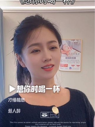 #想你时喝一杯 你想我了吗?#爱音乐爱生活 #抖音热歌 #每日推荐音乐