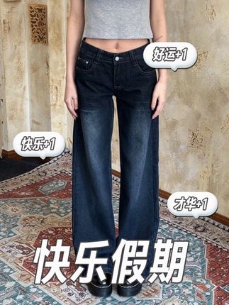 美式复古做旧深色不贴腿微喇牛仔裤女夏季直筒显瘦宽松阔腿长裤子#显高显瘦显腿长 #遮肉显瘦 #面料柔软舒适#穿搭#百搭裤子