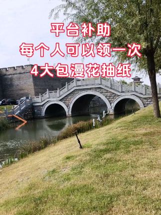 #超便宜超划算 #好用的大包纸巾推荐#好东西一起分享 #无限回购的宝藏单品 #在抖音入手的好东西 @DOU+小助手 @DOU+上热门 @抖加(上热门/ dou+1热点