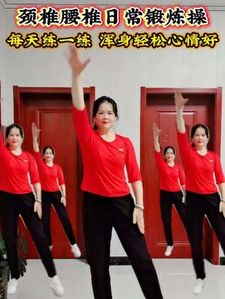#全民健身你我同行 #生命在于运动一起锻炼吧 #运动贵在坚持 #让健身成为一种习惯 #每天坚持锻炼身体增强免疫力