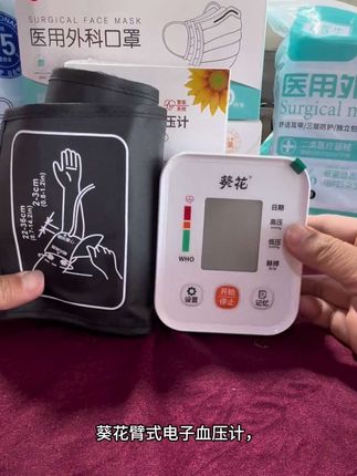 精准测量,一键操作,全程语音播报,老人在家也能独立完成!#关注健康 #生活必备 #必备好物 #健康生活 #好物推荐🔥