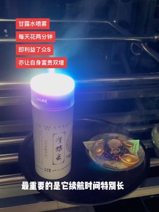 #甘露水施食 #福报#积德行善#福报不是求来的是修来的 #广结善缘