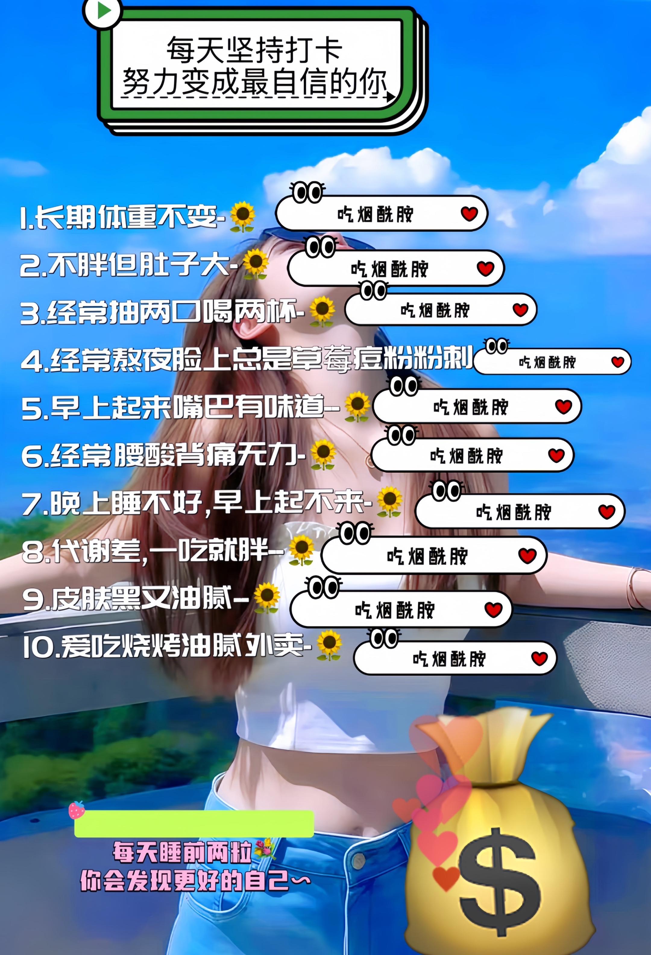 #每天跟我涨知识 #每日推荐 #日常生活小常识 #强烈推荐