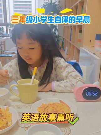 三年级之前把习惯养好,早晨的碎片时间,积少成多,就是质的飞跃#波比熊#时间管理器#英语熏听#学习方法#学习机