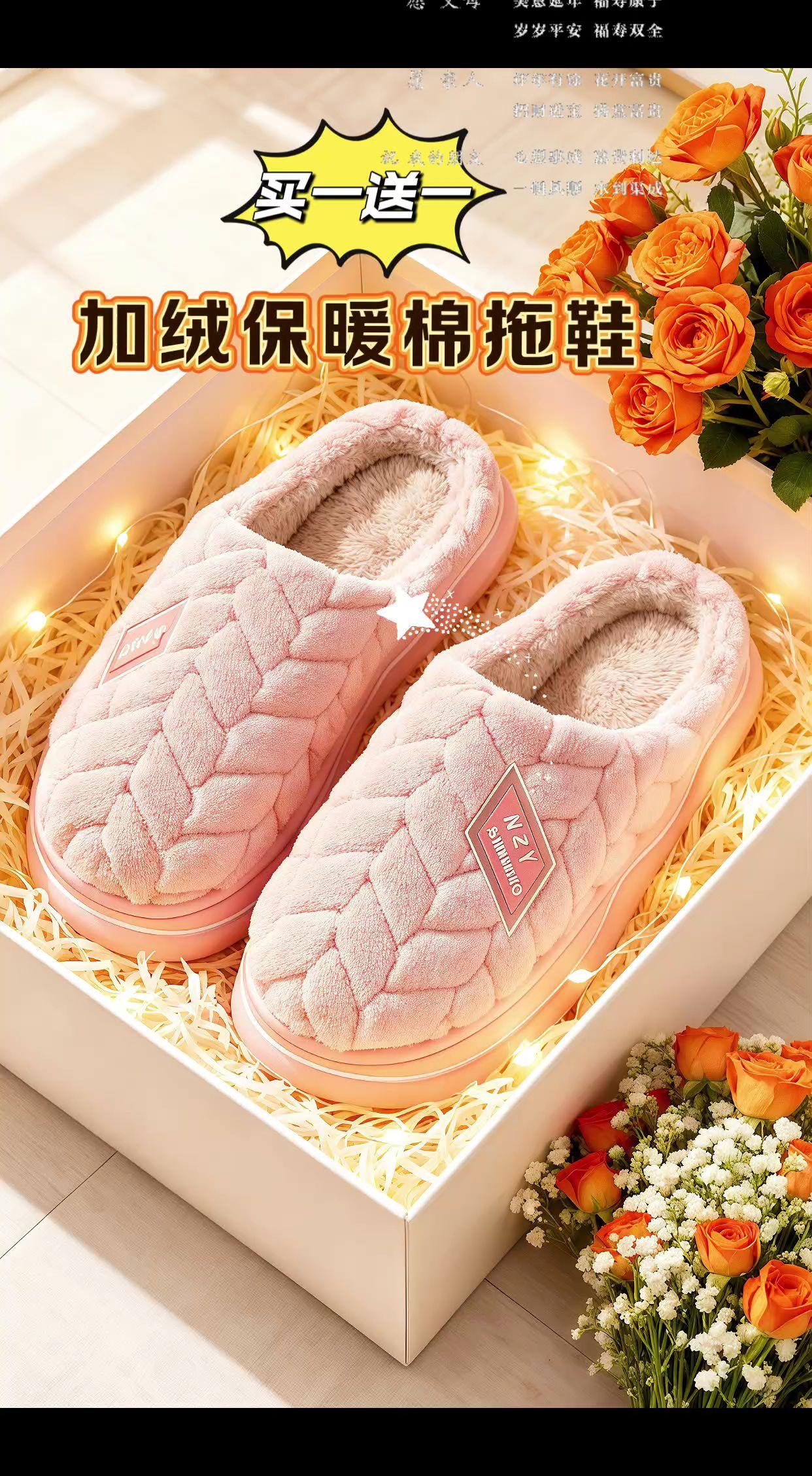 #这个冬天不怕冷 #毛毛拖鞋#加绒保暖 #保暖又好看 #冬季必备 @DOU+小助手 @抖加🔥上热门🔥dou+🔥热点宝 @DOU+上热门