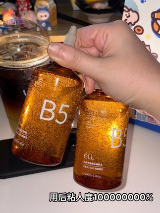 开始我是拒绝的,用了后才发现,原来#素颜 能掐出水是这种感觉!难怪那么多博主都在用徐艺洋同款的#éLL焕肤调养水 QBB820#徐艺洋同款