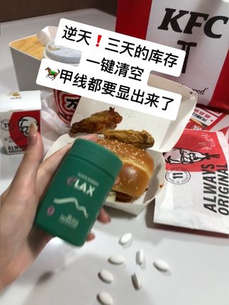 #百草园 #清清片