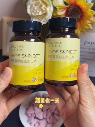 之前的维生素C吃完了,看见本然重塑家也出维生素C了,而且还是三重莓果维生素C#本然重塑 #维c #好物推荐🔥
