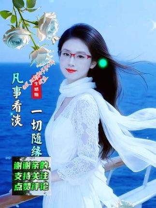 #万能的抖音 #经典老歌 #特效 #原创 @DOU+小助手 @感谢抖音平台,感谢大家支持!