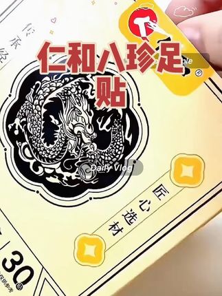 好物#好物推荐🔥 #好物分享 #自用好物推荐