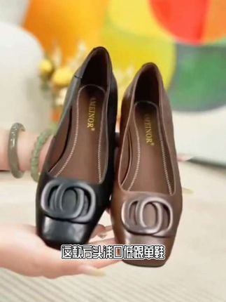 #无限回购的宝藏单品 #方头浅口低跟单鞋 #法式真皮女鞋 #穿出高级感 #好鞋推荐