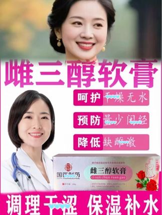 小花园水水润润就靠它 #创作灵感 超过40岁的姐妹们一定要提前起来,女人真的要好好爱自己 生过孩子,或者更年期的姐妹,这个小东西能给咱帮大忙!#精致女人 #中老年妇女 #更年期#好用不贵经济实惠@DOU+上热门@DOU+上热门