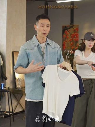 这件是汤勺领,非常显瘦显脖子细长,春夏百搭绵羊毛休闲套头短袖T恤遮肉显瘦!气质高级舒适百搭休闲!#短袖#显瘦短袖#气质短袖#短袖 t恤 #基础ㄒ恤