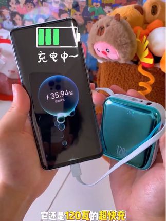迷你便携超级快充20000M充电宝1万毫安移动电源#好物推荐🔥 #强烈推荐 #懒人必备 #迷你充电宝 #充电宝推荐 @抖音小助手 @DOU+上热门