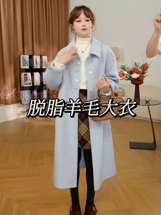 七七146小个子双面呢羊毛大衣外套秋冬新款女装#小个子穿搭 #秋冬穿搭 #韩系穿搭 #羊毛大衣
