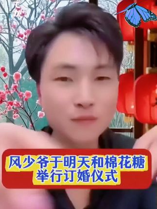 #护发精油推荐 #护发养发 #风少爷