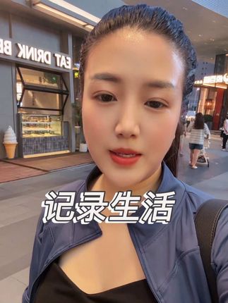 今天回城里,好闺蜜请吃饭,羡慕我们20年的友情,从校园到现在,见证彼此结婚生子,它经得住距离的考验,哪怕很久不见,见面时也能一秒热络,扛得过时光的打磨,那些共同经历的笑与泪,都成了感情里最坚固的底气。20年,早已不是简单的“朋友”,而是没有血缘的亲人,是无论走多远,回头都知道有人在等你的温暖。#vlog日常 #日常生活 #内容太过真实 #日常分享 #闺蜜在一起的样子