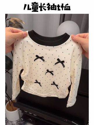 巨高品质的小香风上衣,蝴蝶结搭配小波点超显气质!家有女儿的抓紧薅,超值!#高品质童装#女宝打底衫#谁穿谁好看系列#早春穿搭#生女儿就是用来打扮的