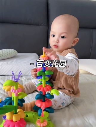 #益智玩具 #宝宝玩具 #亲子手工 #早教益智玩具 #手工diy