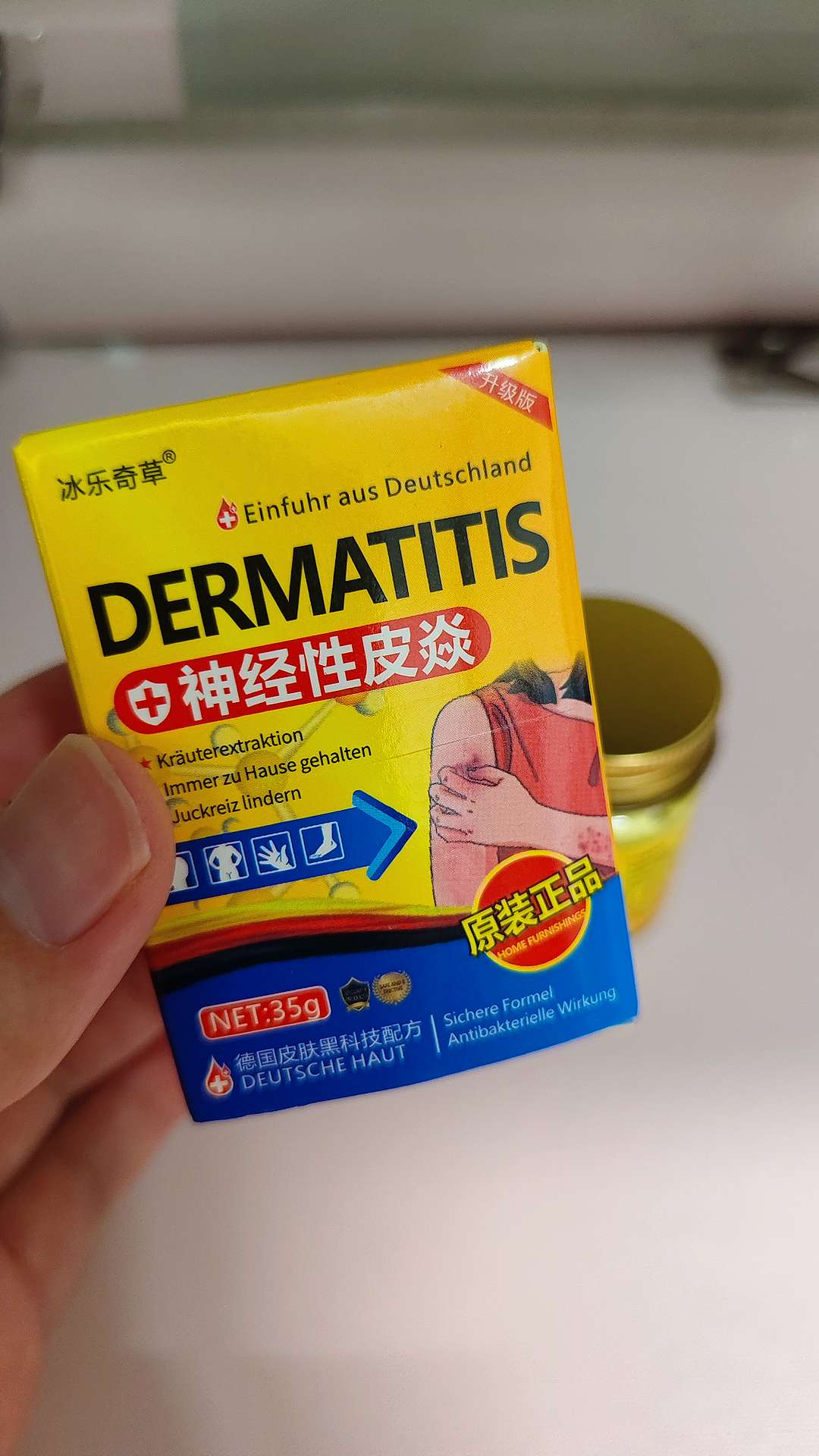 #德国黑科技 #超便宜超划算 #好物推荐 #强烈推荐 #好物推荐🔥