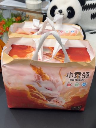 快快快,小童领的辰龙裤拍一发二两大包,又薄又软又透气,医护级的品质放心穿#超薄纸尿裤 #尿不湿 #尿不湿推荐 #拉拉裤