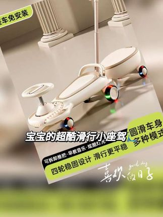 #儿童玩具 新款来喽#玩具推荐 #遛娃神器 #母婴好物 #上热搜