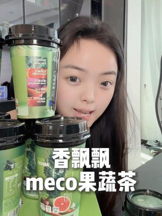 香飘飘这个果蔬茶是真好喝#香飘飘 #果蔬茶