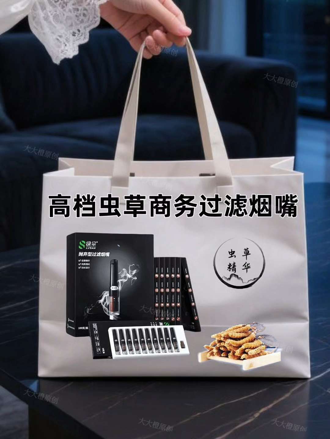 #烟民看过来 #烟嘴过滤器 #焦油过滤器 #戒烟 #是时候安排一下了@生活服务热点中心 @@抖加🔥上热门🔥dou+🔥热点宝 @@DOU+好生意