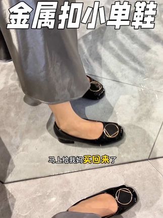 买了一双适合妈妈穿的单鞋!宽胖脚不二之选!主要是价格好优惠啊#单鞋 #哎呦喂你鞋真好看 #宝藏鞋子 #穿出高级感 #软底软面穿上超舒服