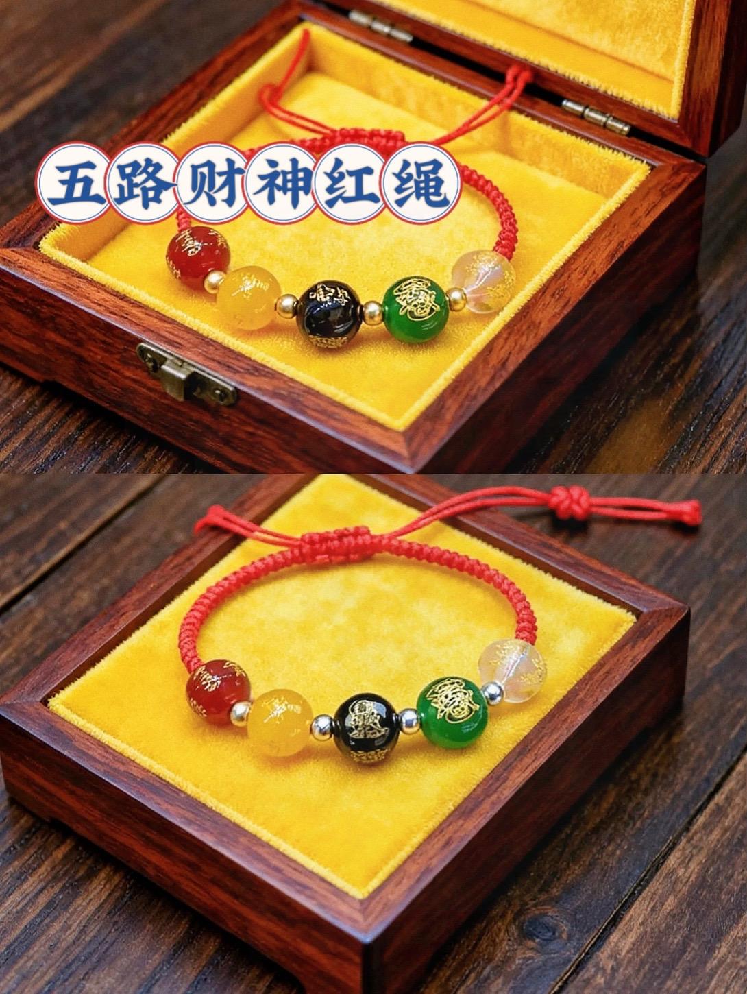 五路财神红绳。#手串搭配 #今日分享 #手串 #文玩手串 #超便宜超划算