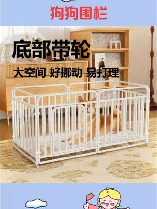 可移动宠物围栏方管狗笼子栅栏室内家用小型中型犬阻拦门泰迪狗窝#宠物围栏 #狗狗围栏 #宠物用品