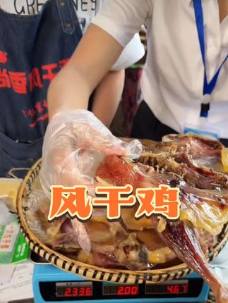 农味赞风干鸡湖北荆门特产传统工艺腌制腊鸡600-750q/只 无翅无爪#风干鸡